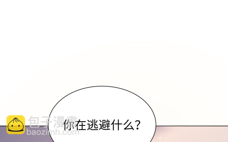 大神在下 - 第70話 昨夜星辰恰似你(1/3) - 5