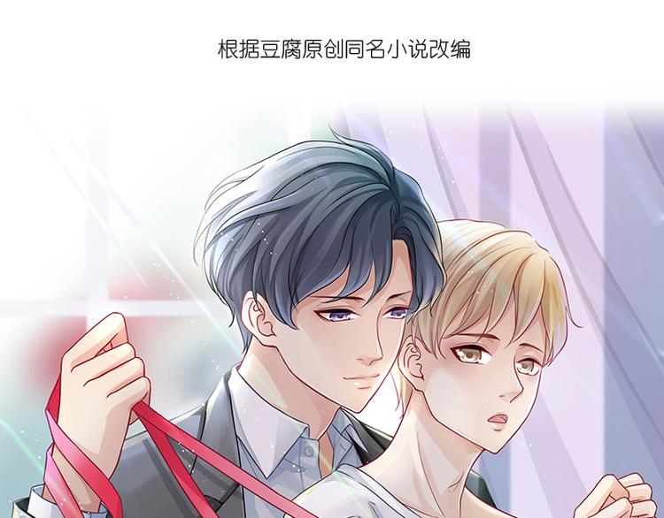 第1话 人在江湖飘.-第1话