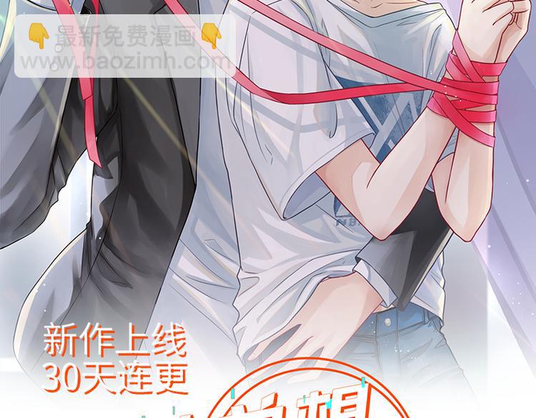 第1话 人在江湖飘.-第1话