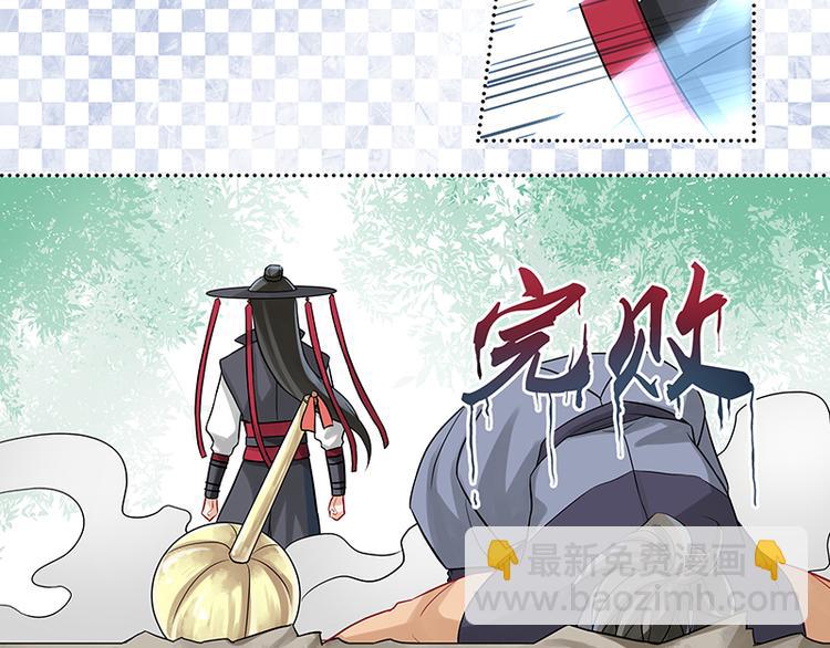 第1话 人在江湖飘.-第1话