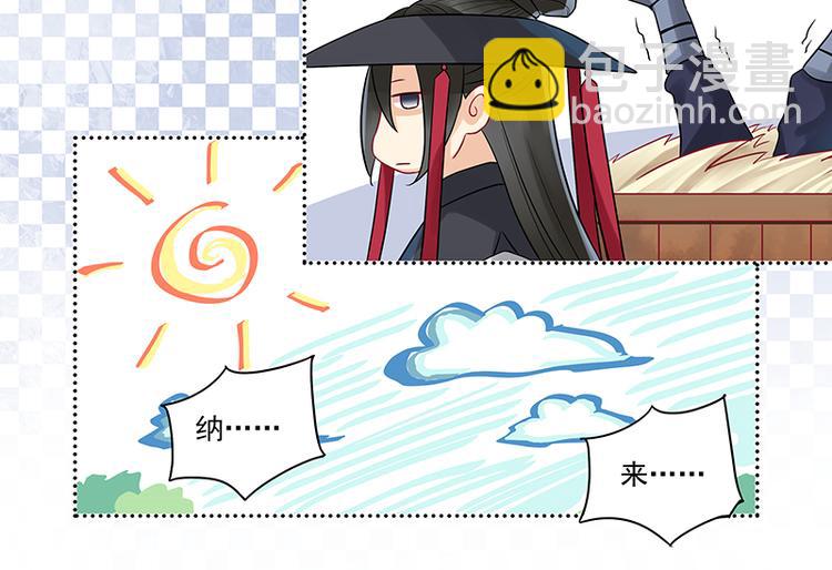 第1话 人在江湖飘.-第1话