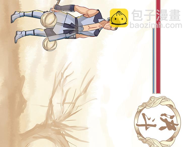 第1话 人在江湖飘.-第1话