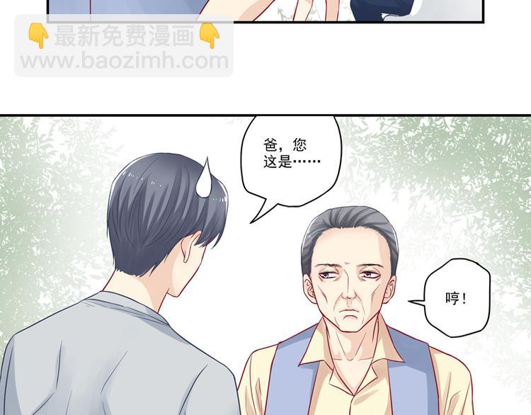 第13话 老爷子叛变了-第13话