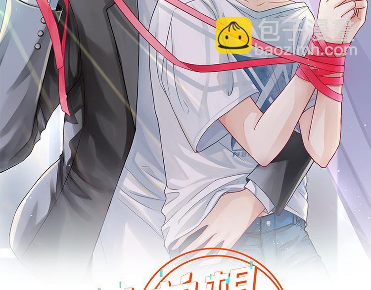 第13话 老爷子叛变了-第13话