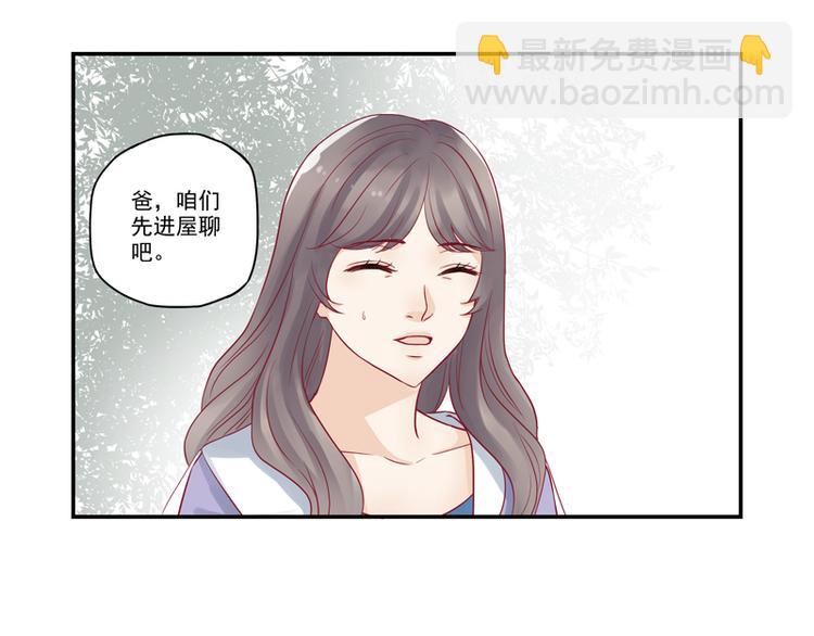 第13话 老爷子叛变了-第13话