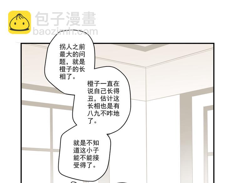 第13话 老爷子叛变了-第13话