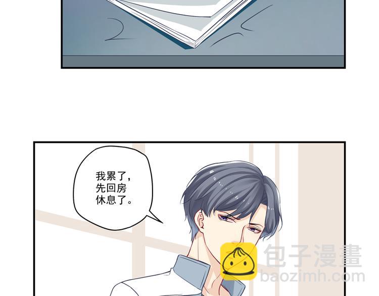 第13话 老爷子叛变了-第13话