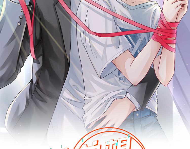 第15话 游戏里的小伙伴-第15话