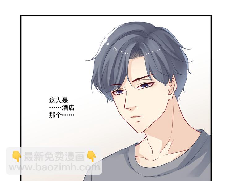 第15话 游戏里的小伙伴-第15话