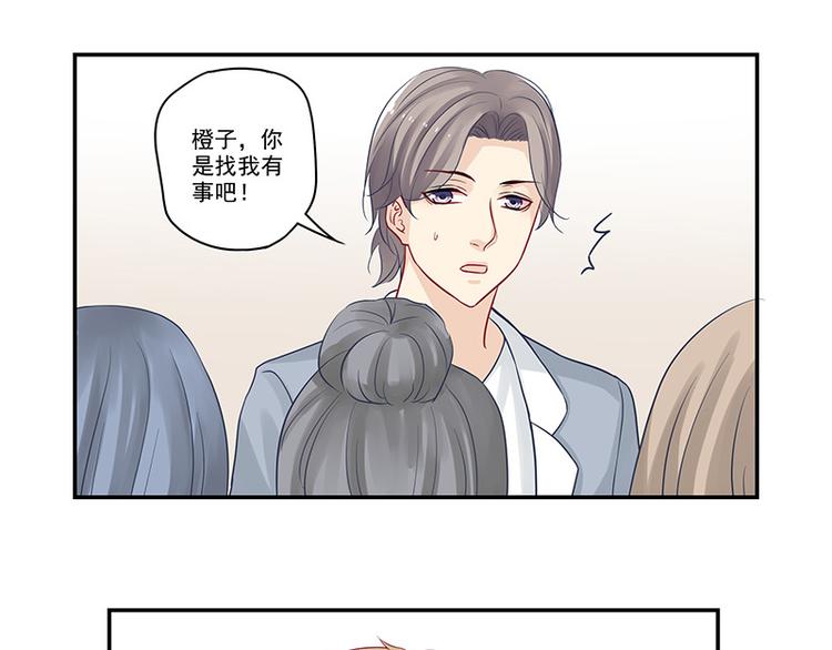 第17话 应该找男朋友才对-第17话