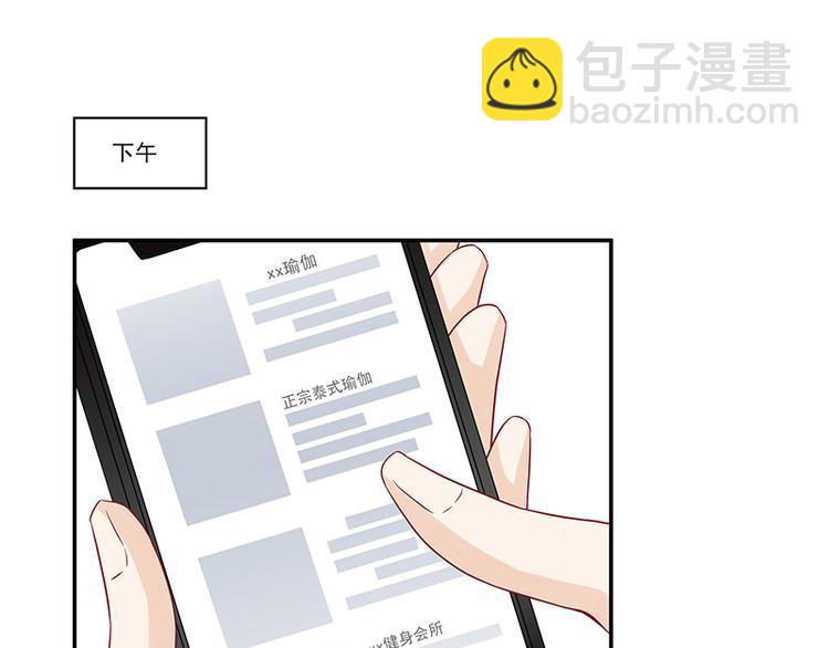 第17话 应该找男朋友才对-第17话