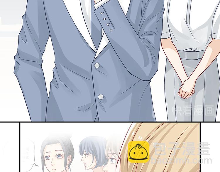 第17话 应该找男朋友才对-第17话