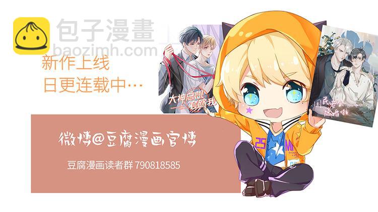 第17话 应该找男朋友才对-第17话