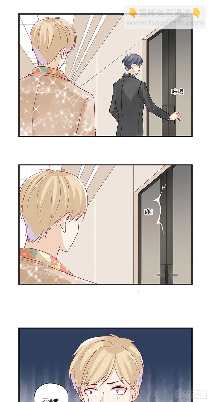 第19话 残酷的现实容我冷静下-第19话