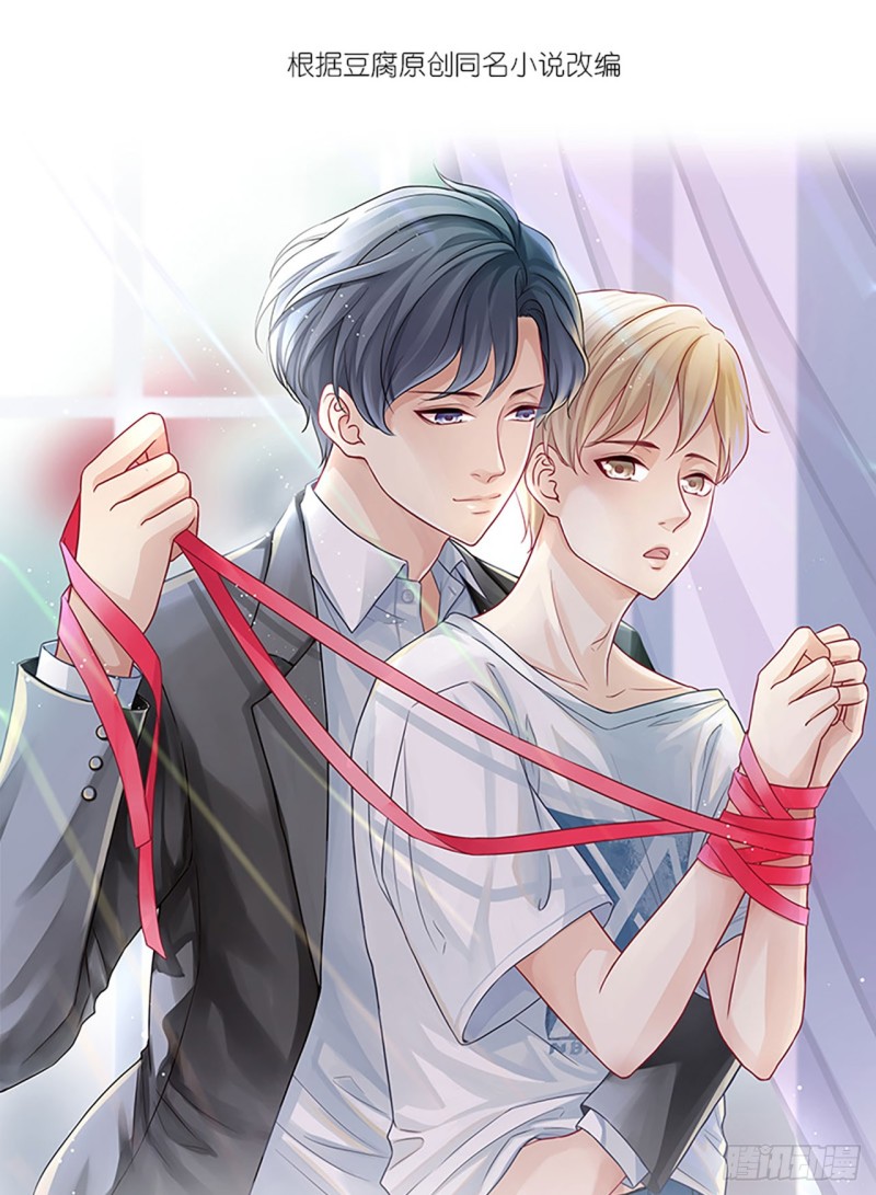 第21话 肤白貌美大长腿-第21话