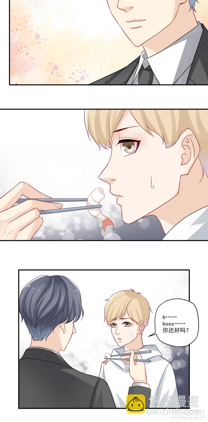 第33话 吃龙虾的帅总裁-第33话