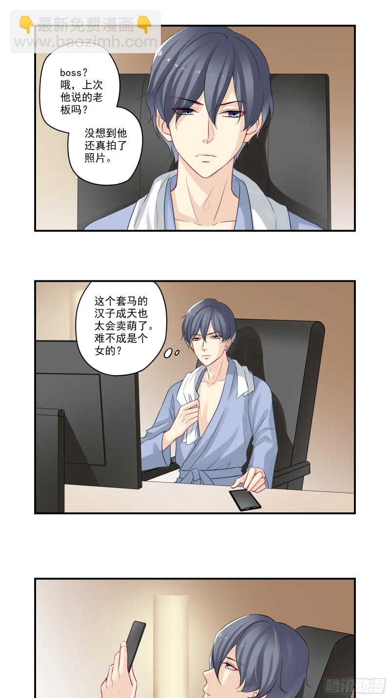 第35话 宋大老板的套路-第35话