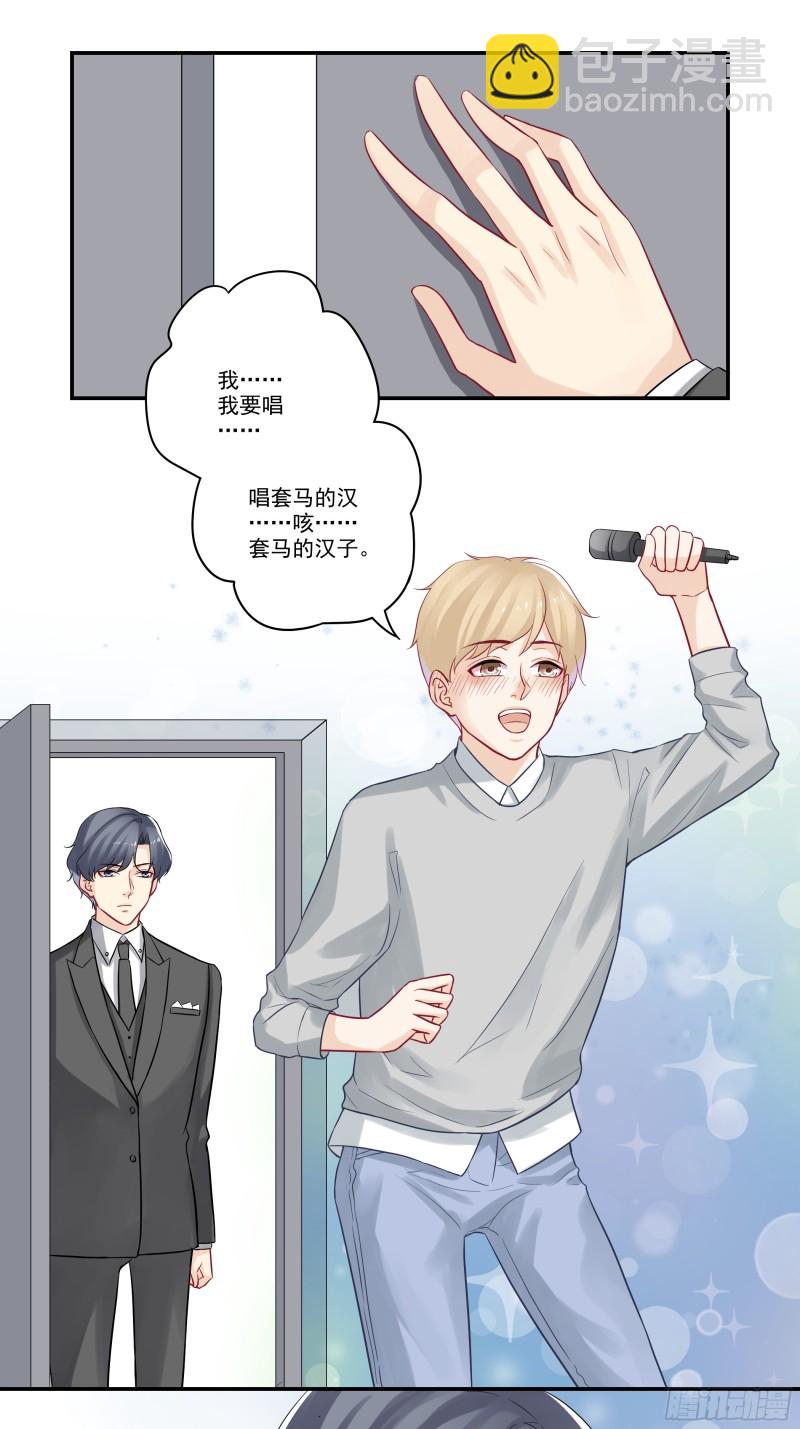 第37话 喝醉的二货-第37话