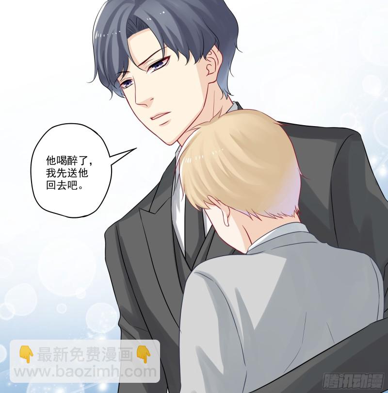 第37话 喝醉的二货-第37话