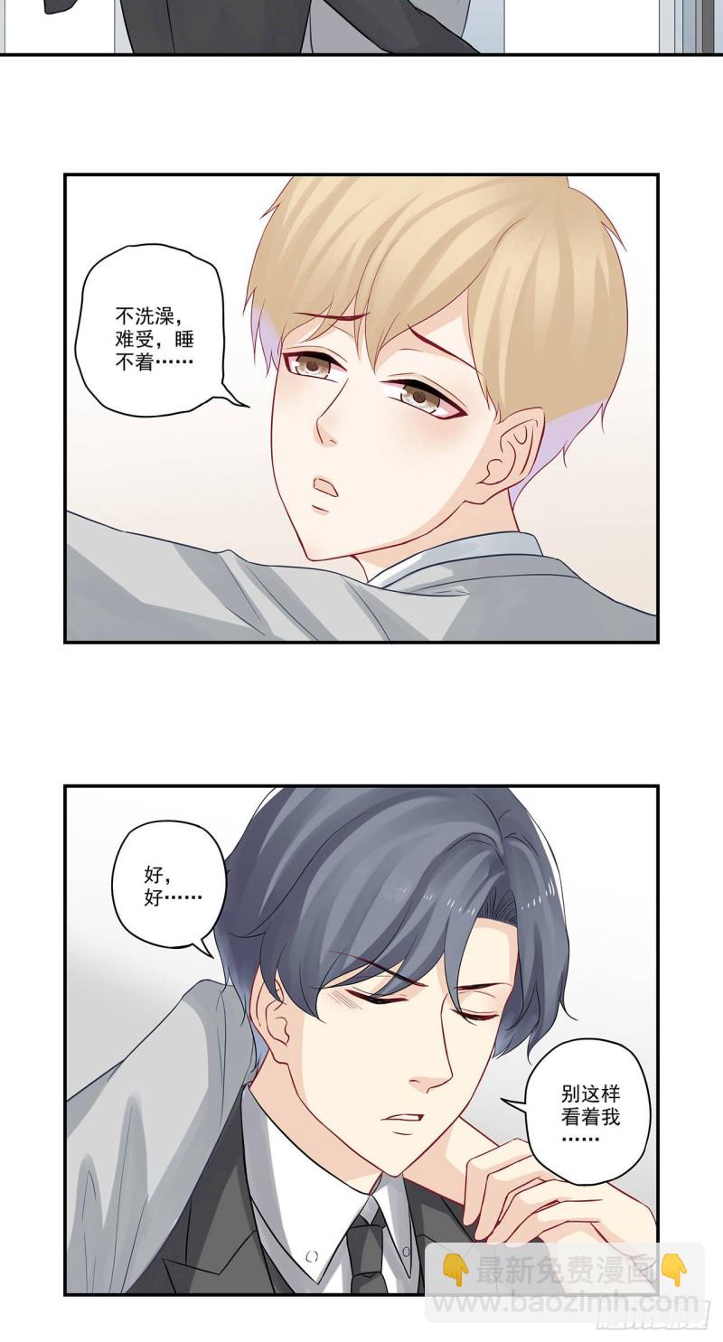 第39话 谁在做饭？-第39话