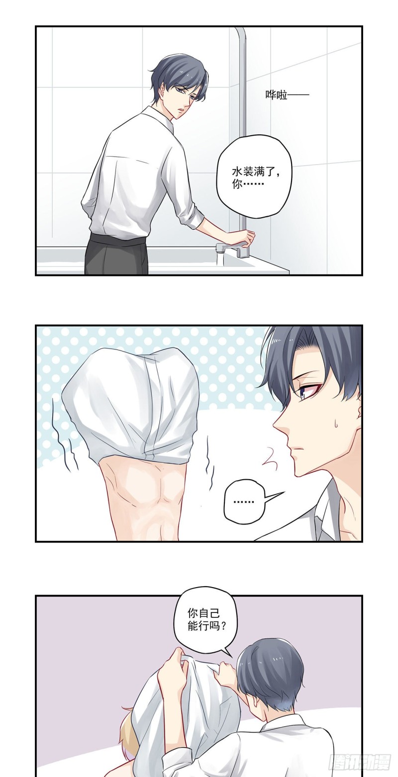 第39话 谁在做饭？-第39话