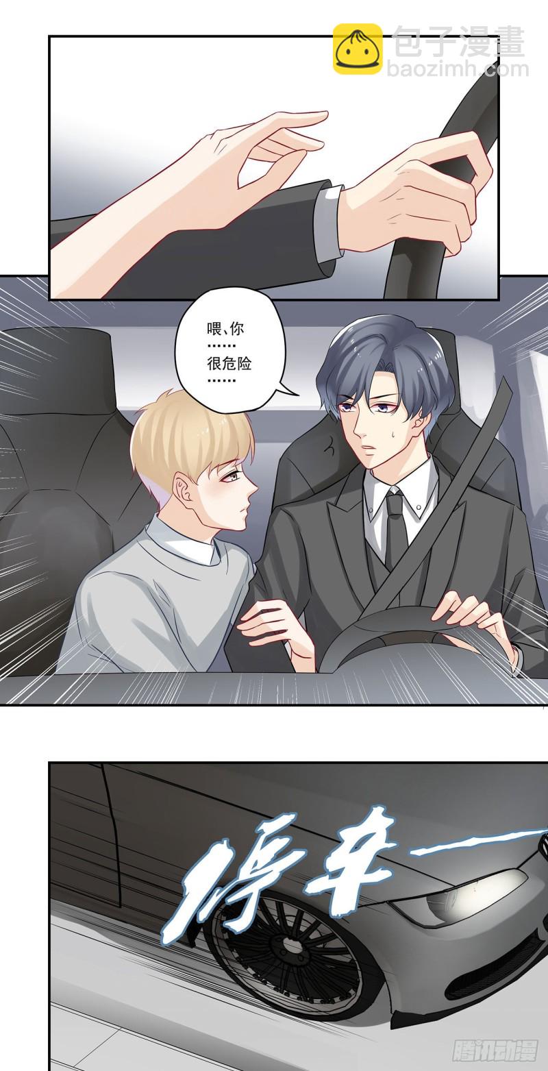 第39话 谁在做饭？-第39话