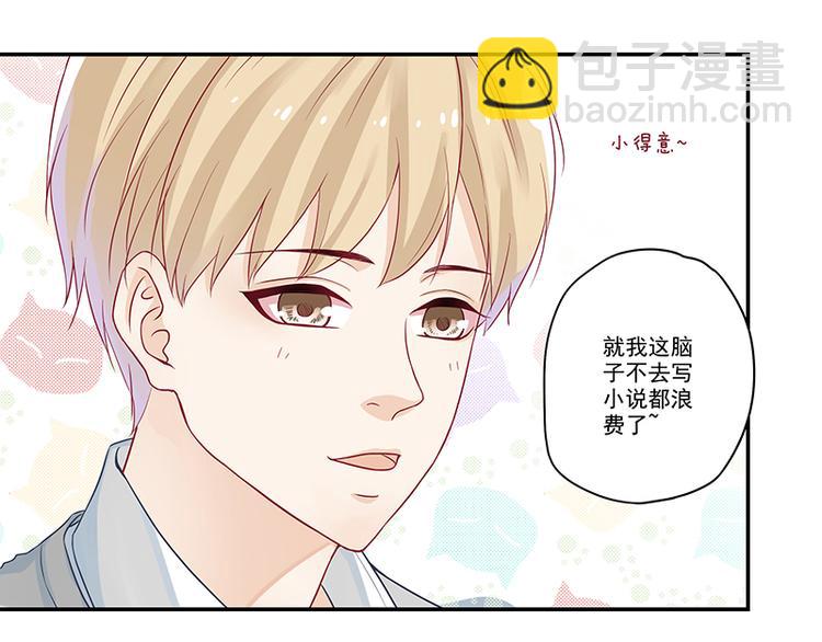 第5话 大神&ldquo;争夺&rdquo;战(1/2)-第5话