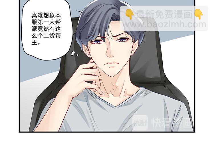 第5话 大神&ldquo;争夺&rdquo;战(1/2)-第5话