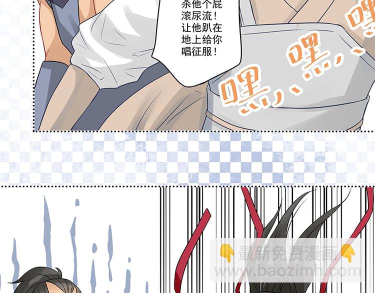 第5话 大神&ldquo;争夺&rdquo;战(1/2)-第5话