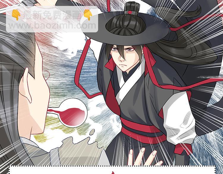 第5话 大神&ldquo;争夺&rdquo;战(1/2)-第5话