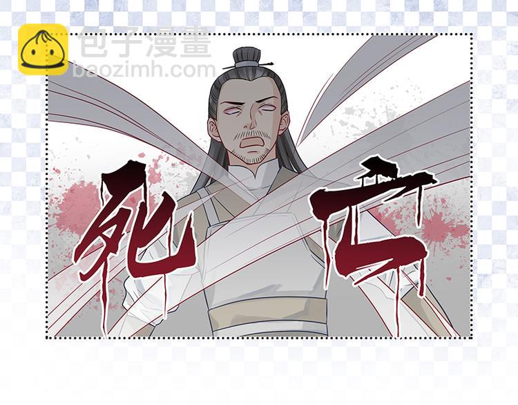 第5话 大神&ldquo;争夺&rdquo;战(1/2)-第5话