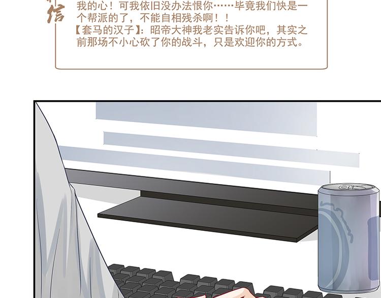 第5话 大神&ldquo;争夺&rdquo;战(1/2)-第5话