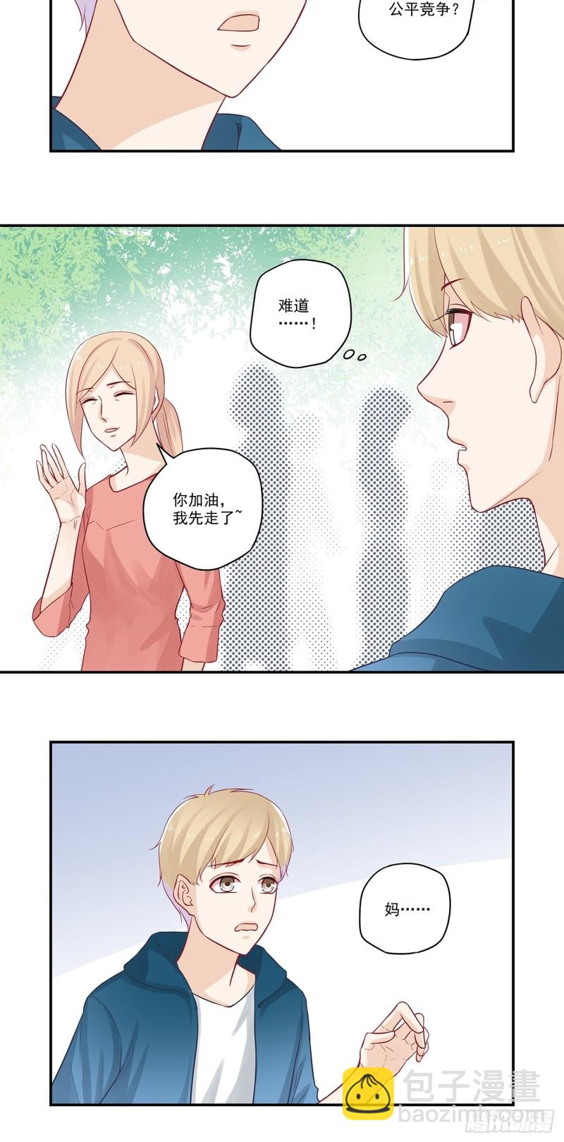 第45话 姑娘们的舞蹈教练-第45话