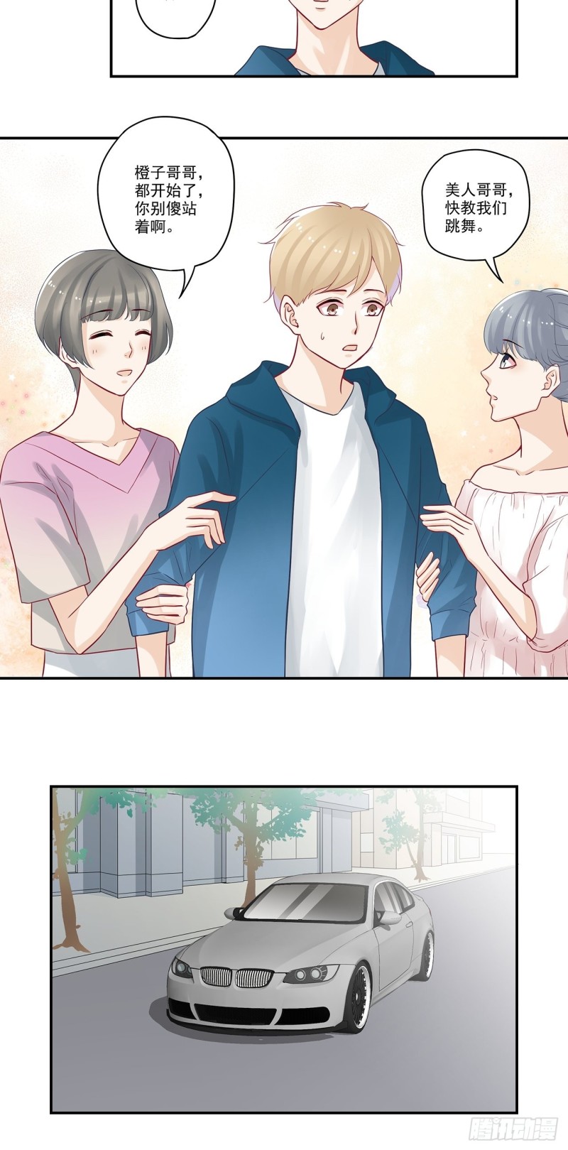 第45话 姑娘们的舞蹈教练-第45话