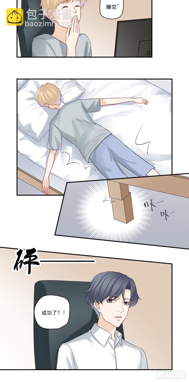 第49话 要多大的重力才会断？-第49话