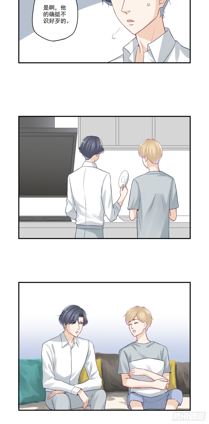 第49话 要多大的重力才会断？-第49话