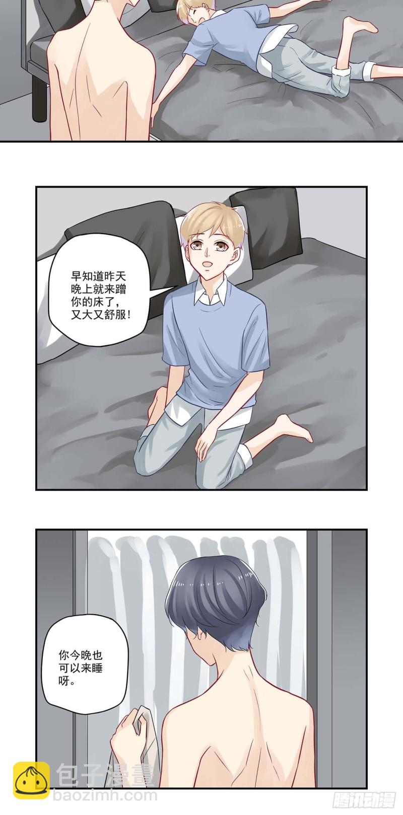 第53话 老板我又睡坏了一张床-第53话