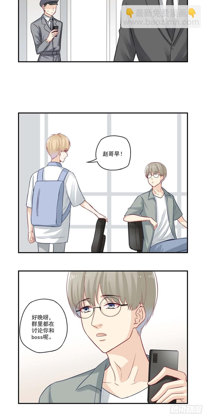 第57话 有照片没？-第57话