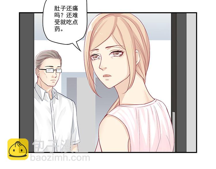 第7话 厉害了，我的大神！-第7话