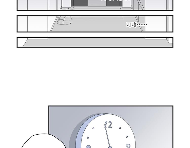 第7话 厉害了，我的大神！-第7话