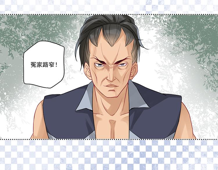 第7话 厉害了，我的大神！-第7话