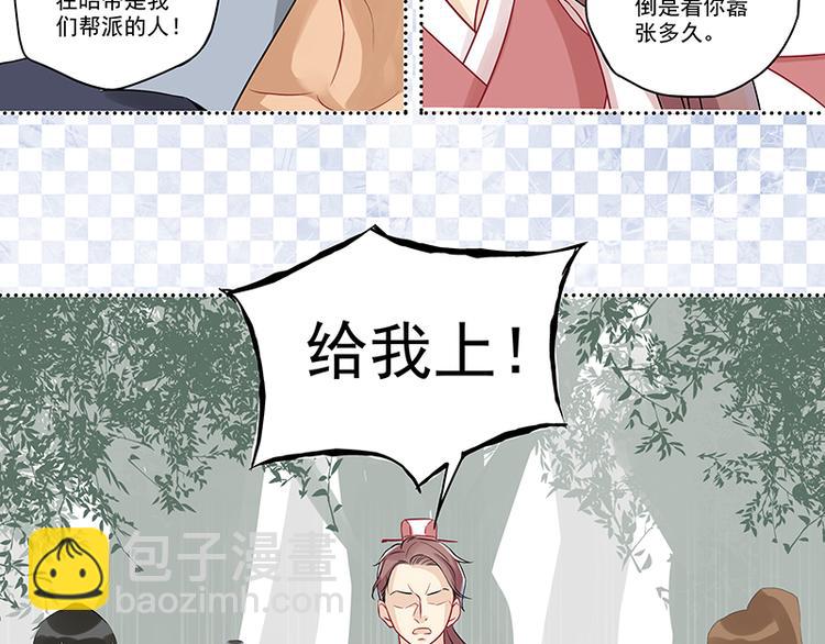 第7话 厉害了，我的大神！-第7话