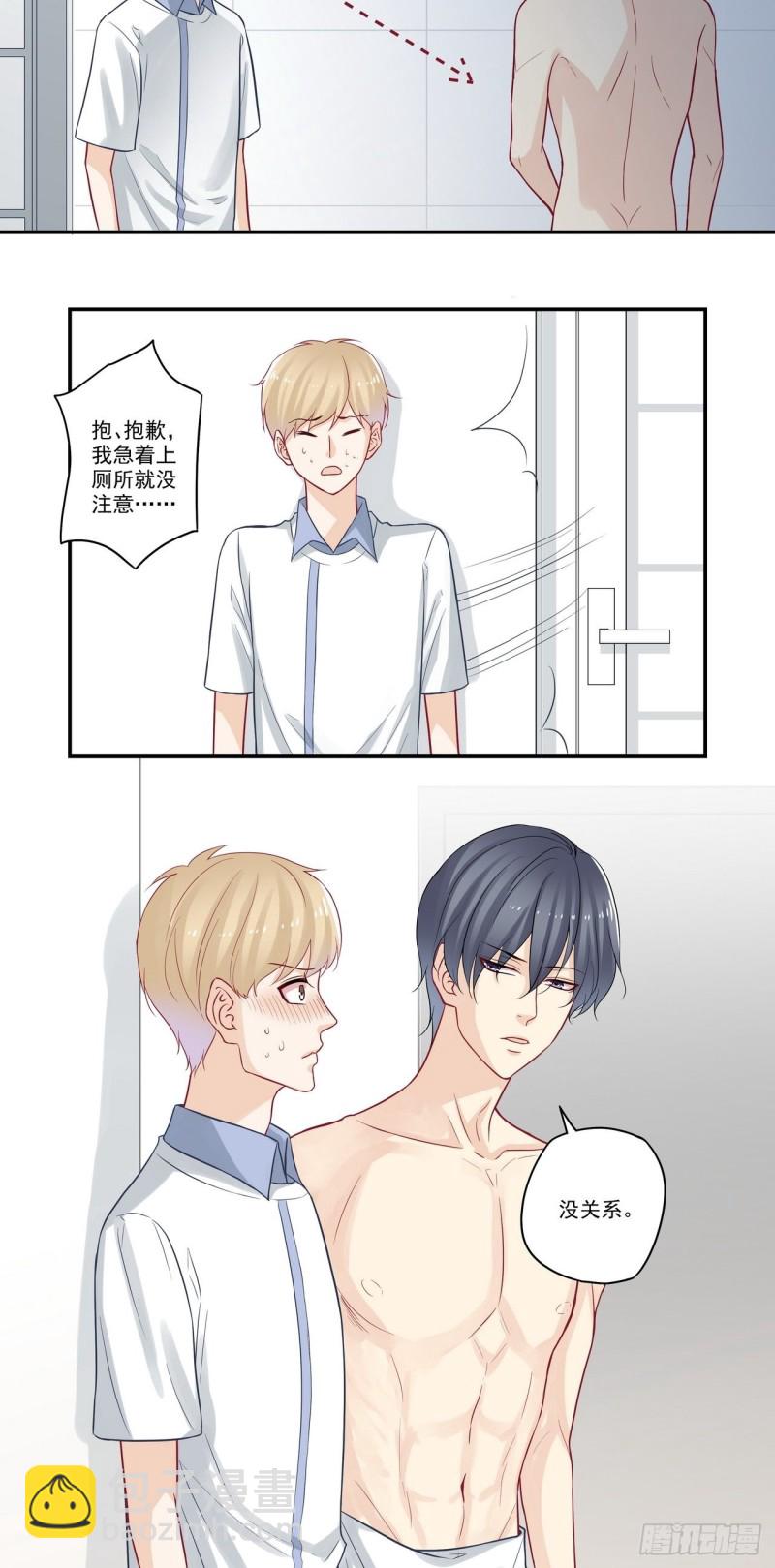 第65话 我急着上厕所就&hellip;&hellip;-第65话