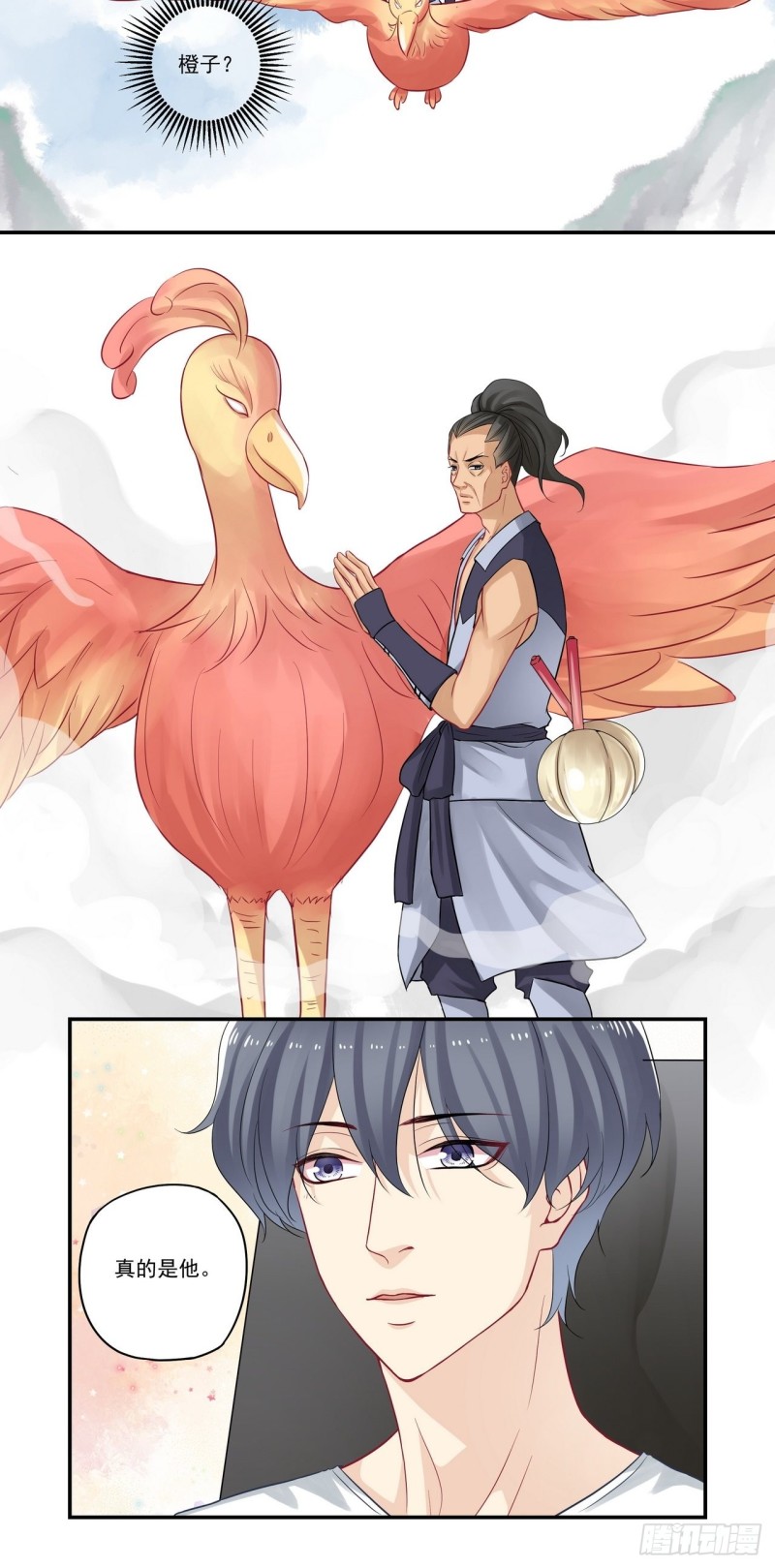 第67话 不能太过分吧？-第67话