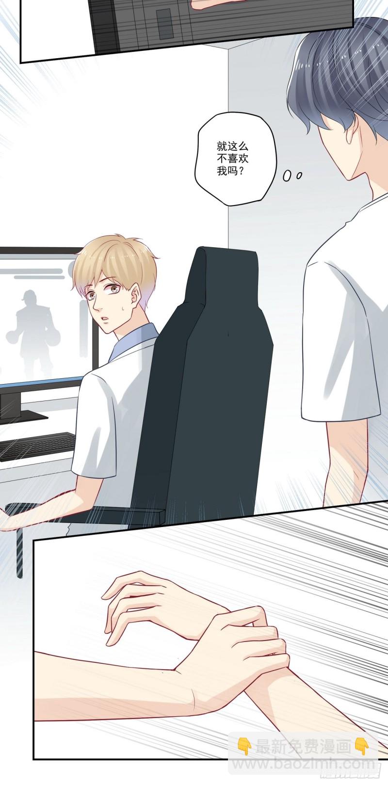 第67话 不能太过分吧？-第67话