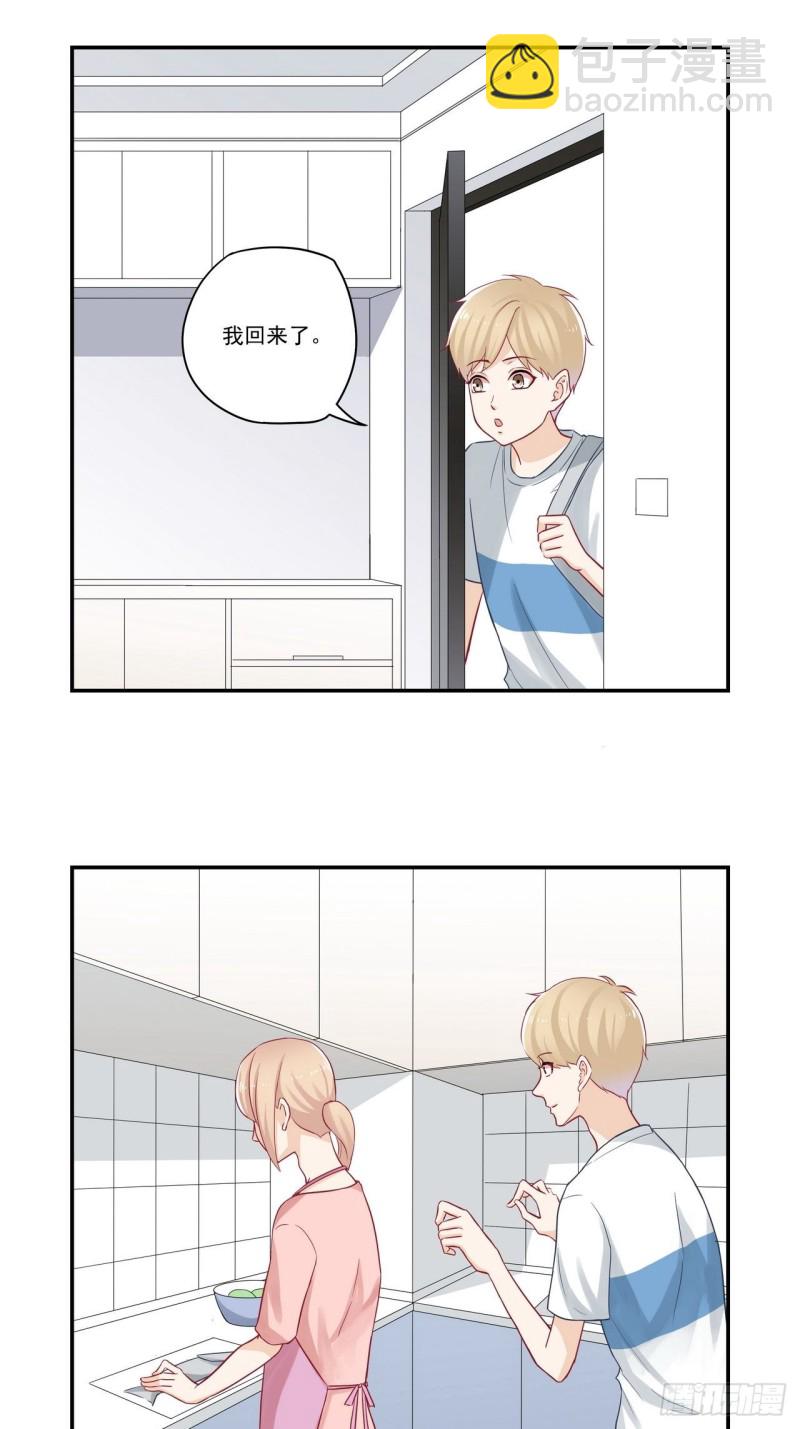 第69话 别人家的孩子-第69话