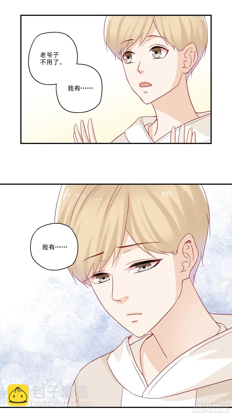 第75话 厚脸皮老爷子-第75话