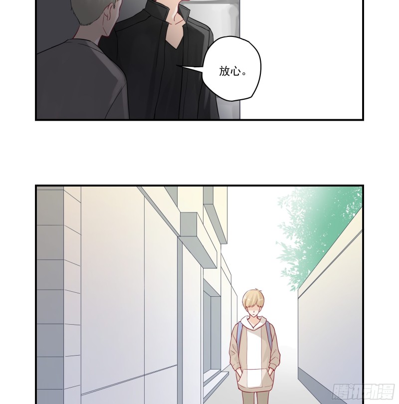 第75话 厚脸皮老爷子-第75话