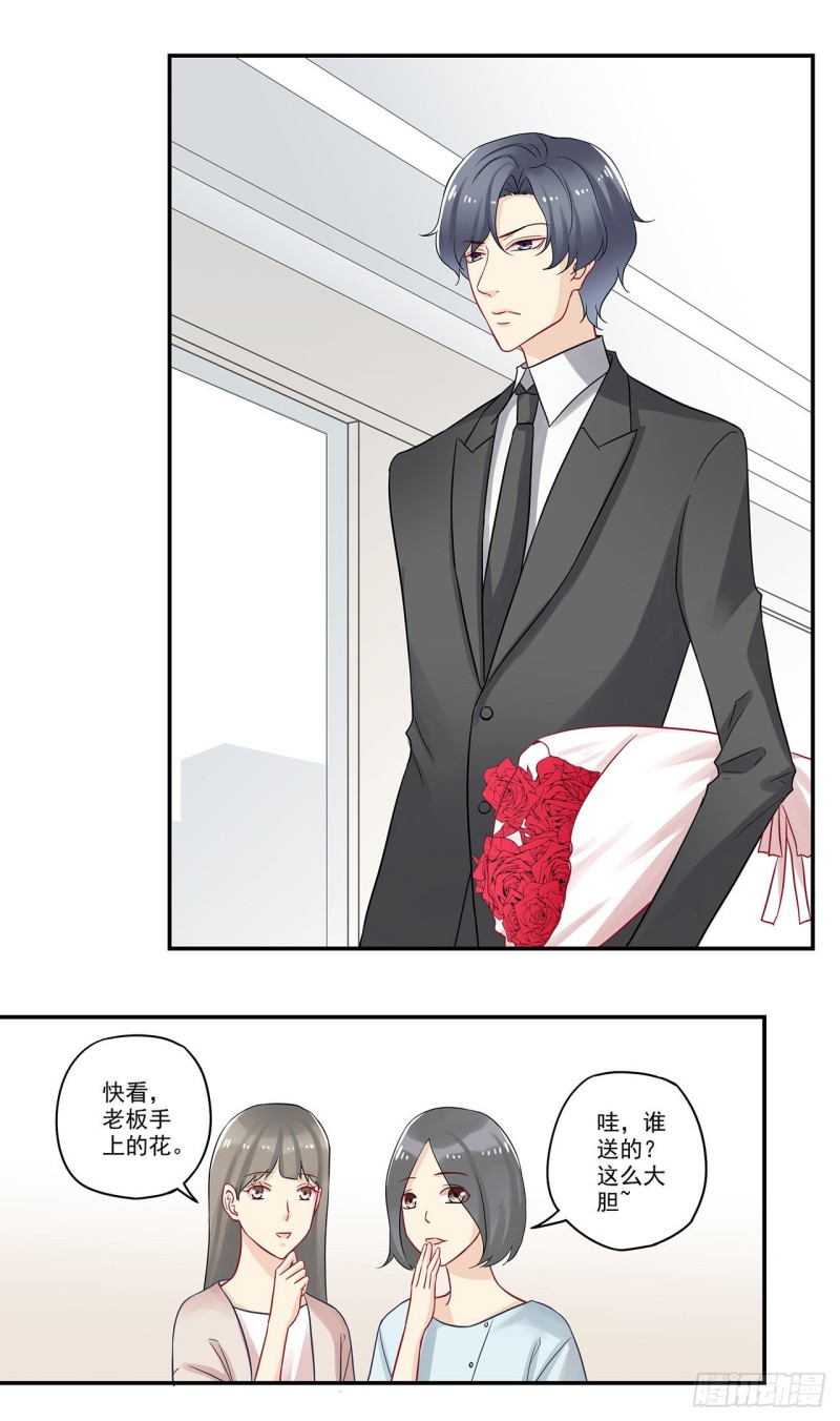 第77话 每天的玫瑰花-第77话