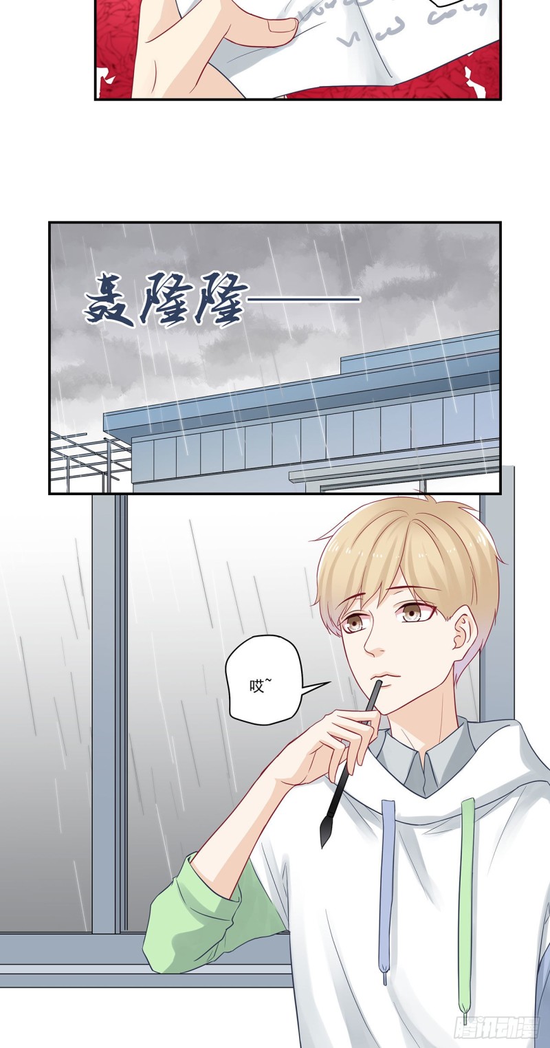 第77话 每天的玫瑰花-第77话